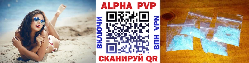 Альфа ПВП VHQ площадка как зайти Карпинск наркошоп