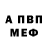 КЕТАМИН VHQ Halyna Danylko