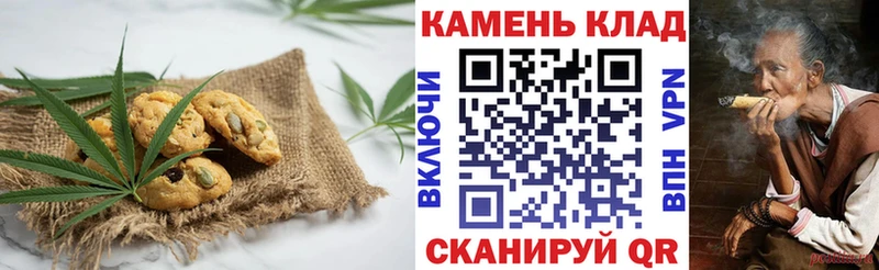 Печенье с ТГК марихуана  ссылка на мегу как войти  Карпинск 