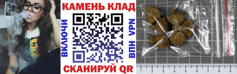 ГАШИШ хэш  Карпинск 