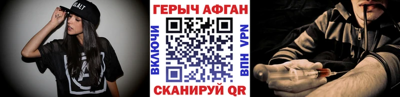 kraken tor  Карпинск  Героин афганец 
