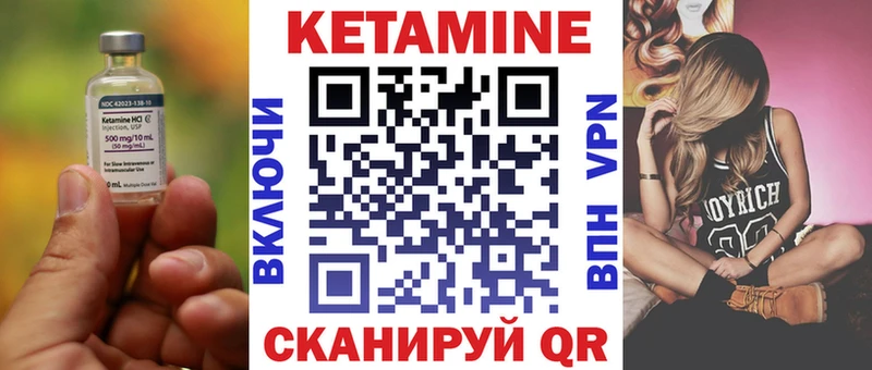 КЕТАМИН ketamine omg вход Карпинск магазин наркотиков