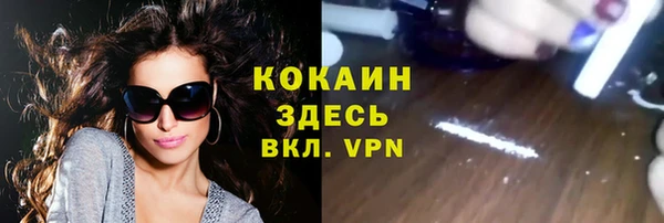 кокаин перу Киреевск
