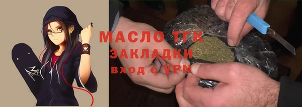 метамфетамин Козельск