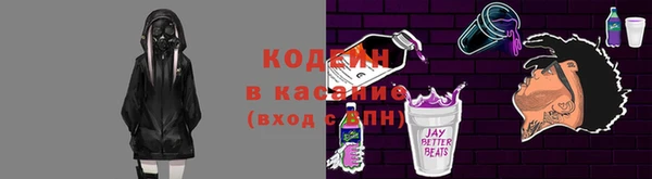 кокаин перу Киреевск
