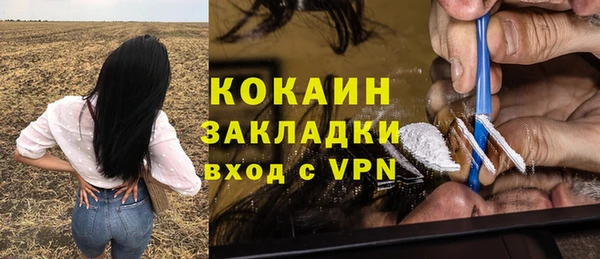 метамфетамин Козельск