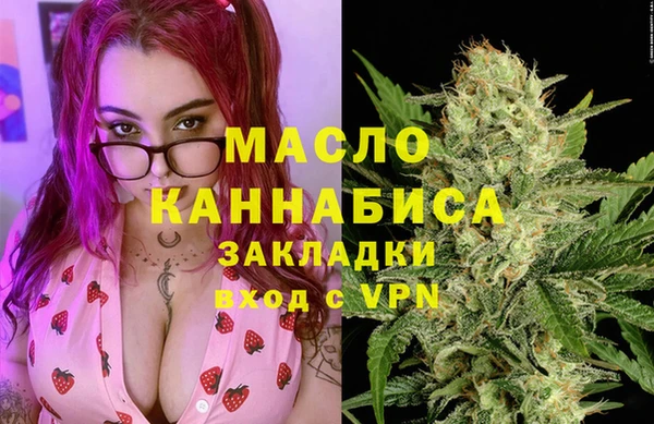 метамфетамин Козельск