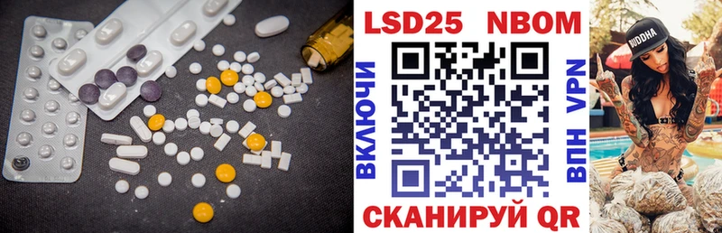 LSD-25 экстази кислота  наркота  Карпинск 