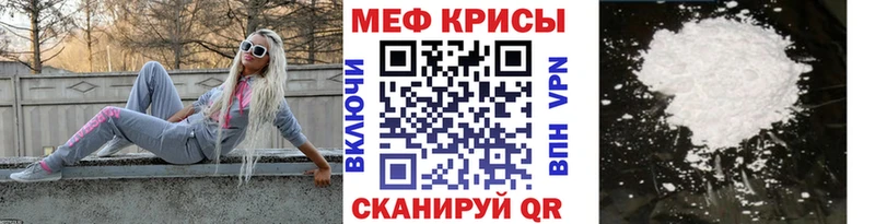 закладка  нарко площадка формула  МЕФ кристаллы  Карпинск 