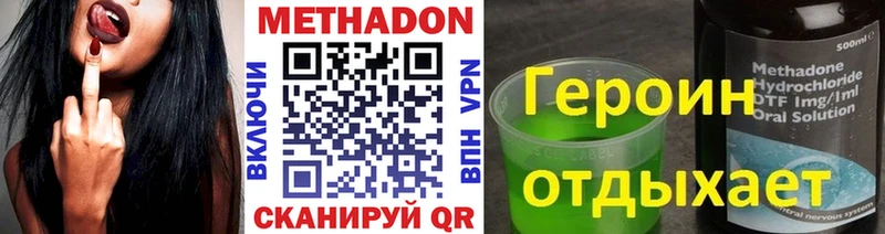 МЕТАДОН кристалл  Карпинск 