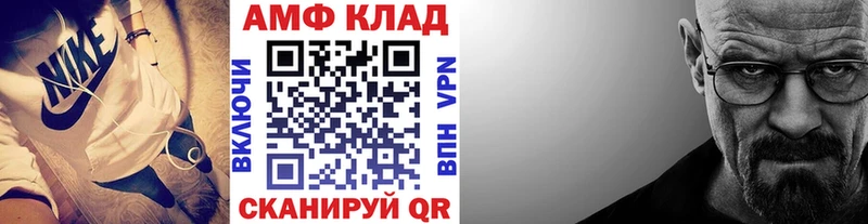 Первитин Methamphetamine  где купить наркоту  Карпинск 